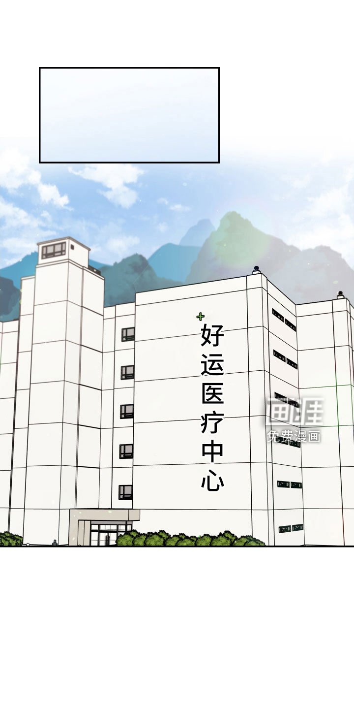 第73章：【第二季】我来了