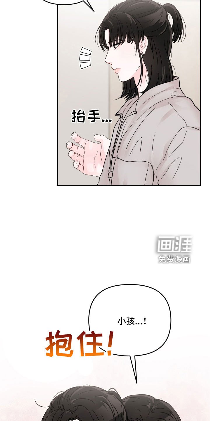 第73章：【第二季】我来了