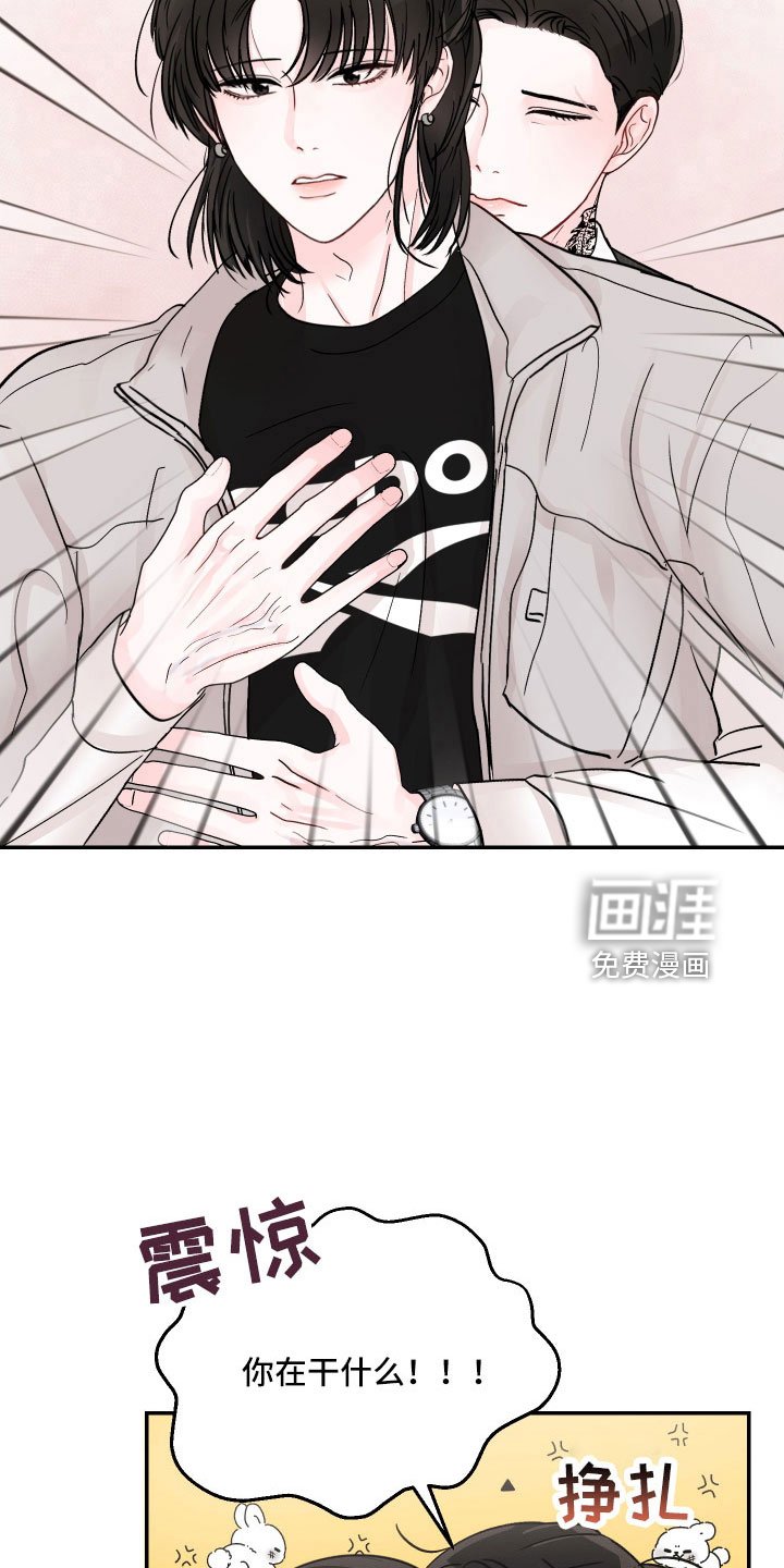 第73章：【第二季】我来了