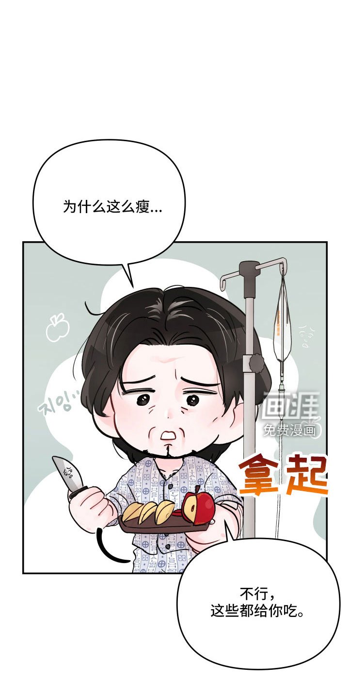 第73章：【第二季】我来了