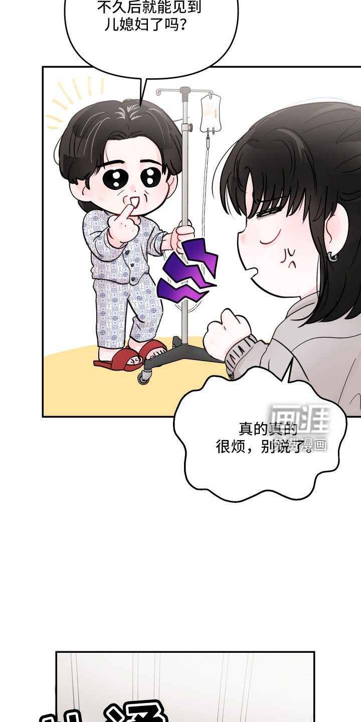 第73章：【第二季】我来了