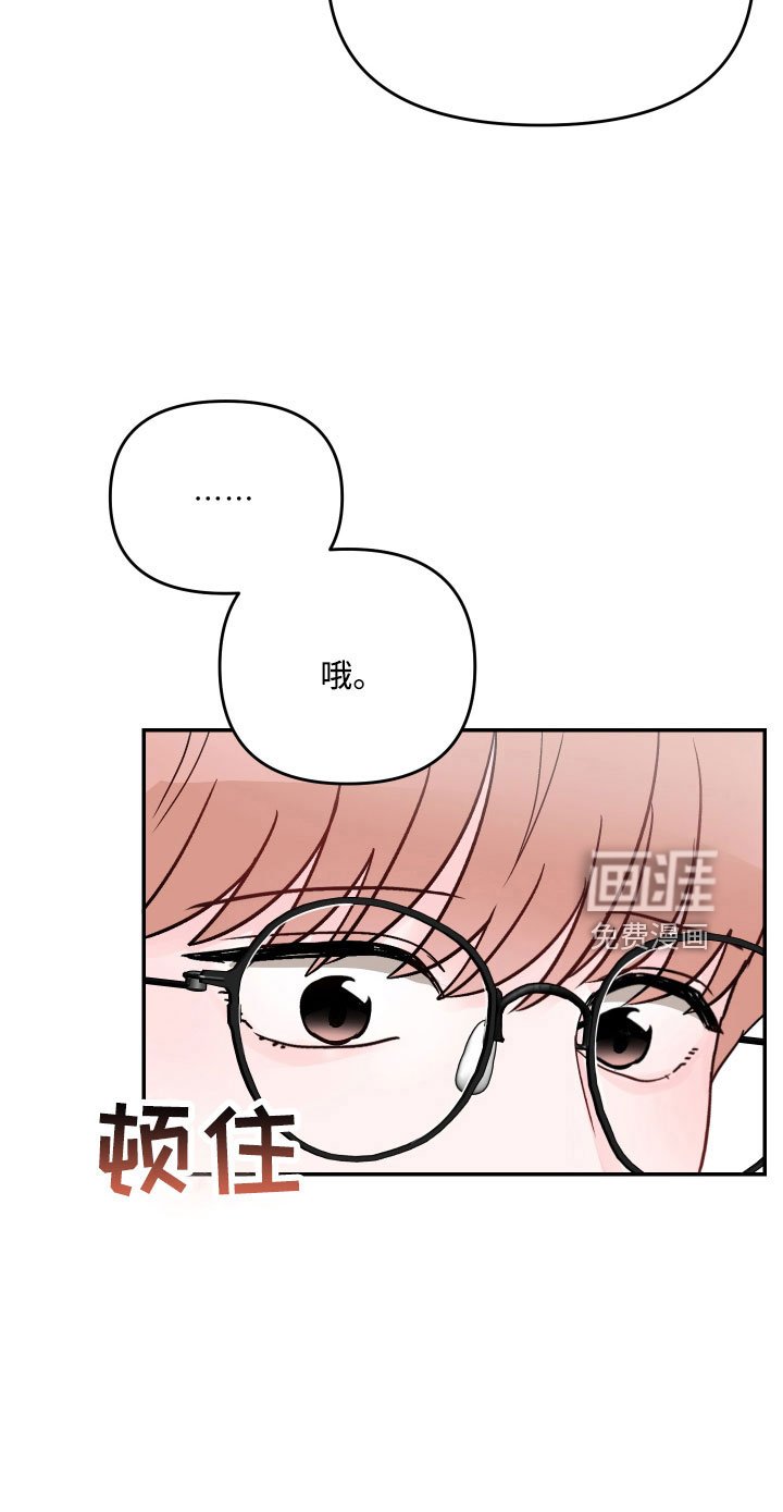 第74章：【第二季】露馅