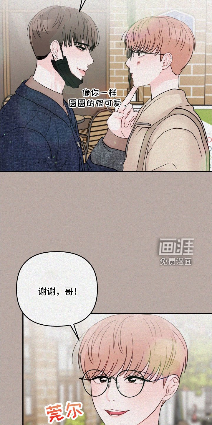 第74章：【第二季】露馅