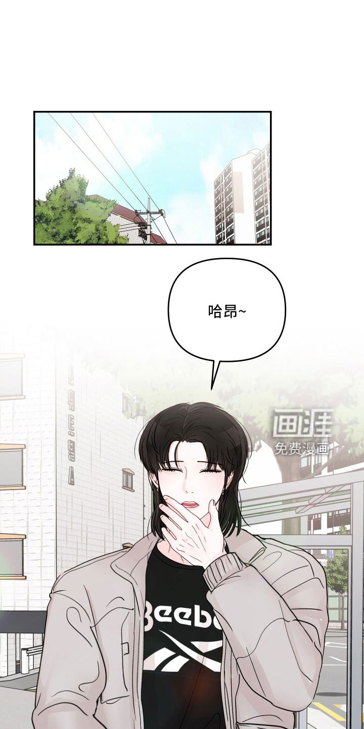 第75章：【第二季】一点都不喜欢