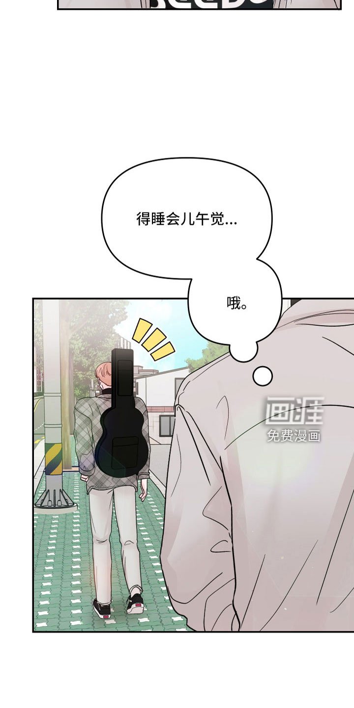 第75章：【第二季】一点都不喜欢