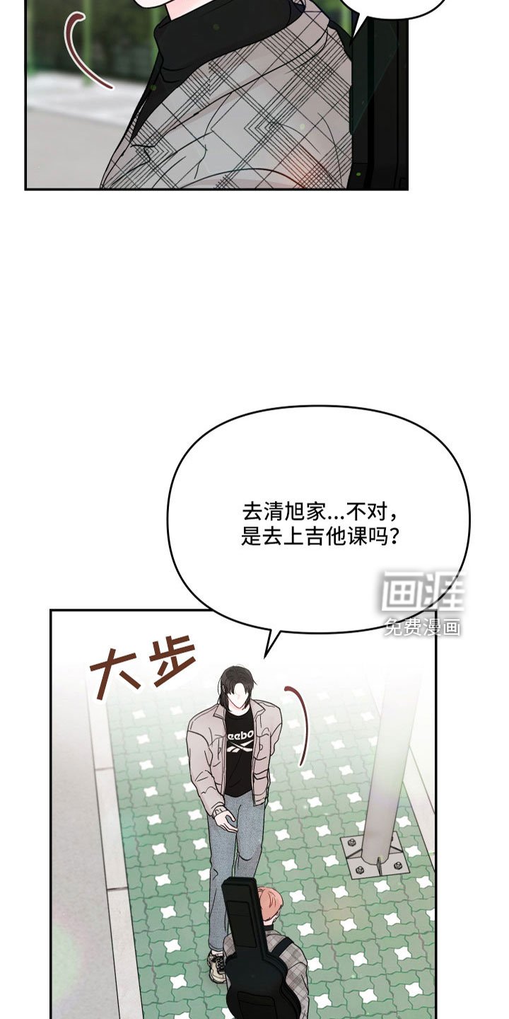 第75章：【第二季】一点都不喜欢