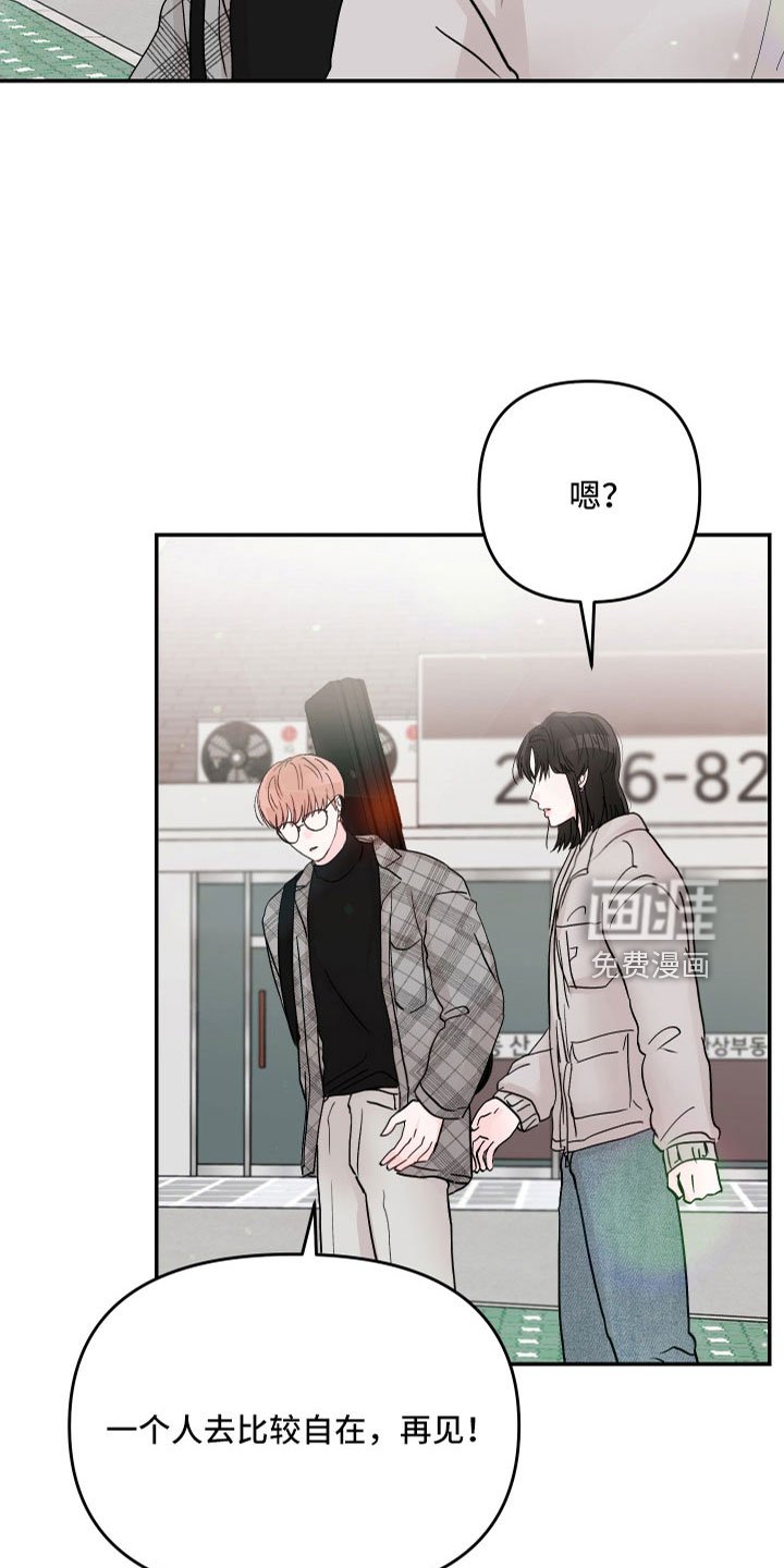 第75章：【第二季】一点都不喜欢