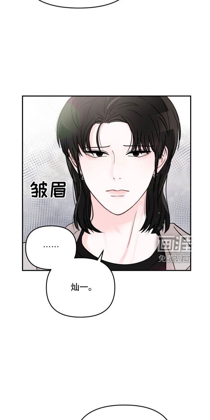 第75章：【第二季】一点都不喜欢