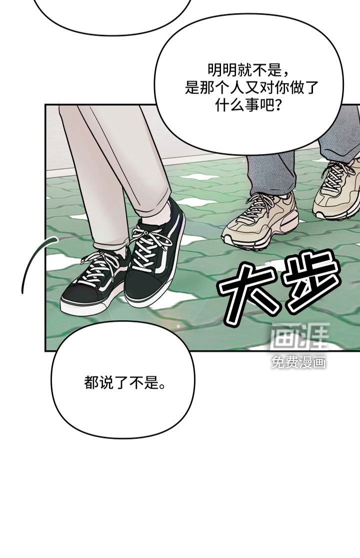 第75章：【第二季】一点都不喜欢