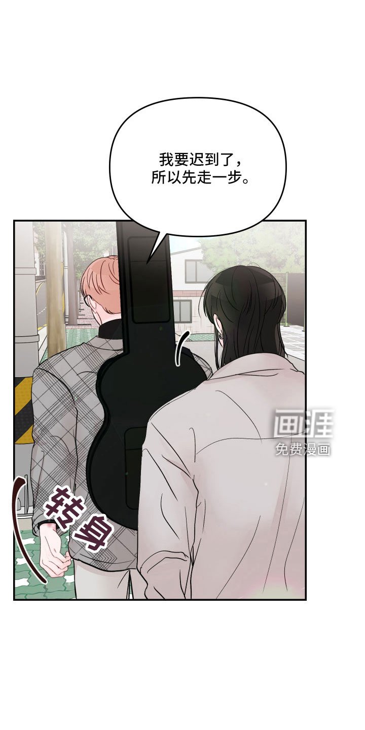 第75章：【第二季】一点都不喜欢