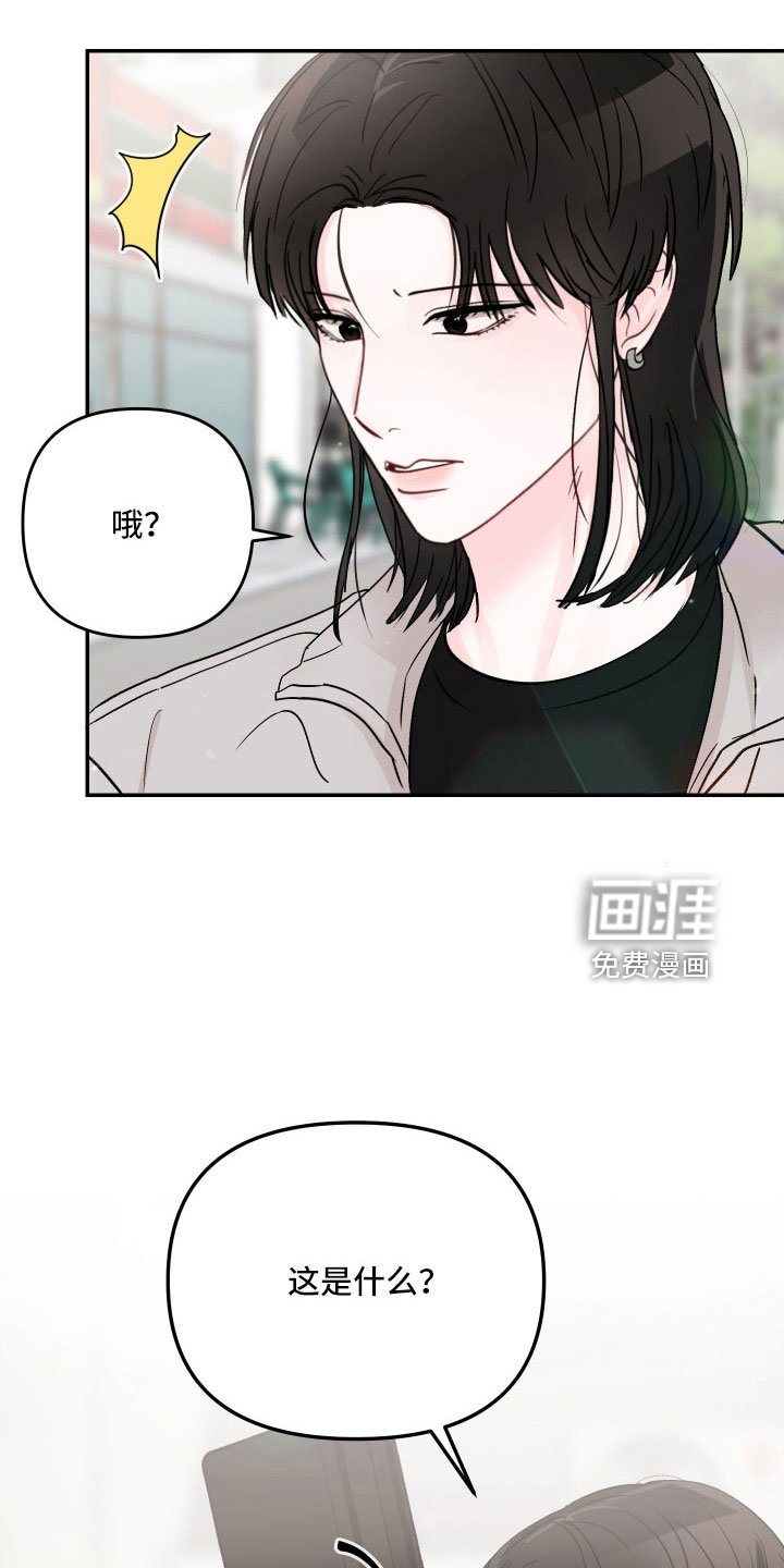 第75章：【第二季】一点都不喜欢