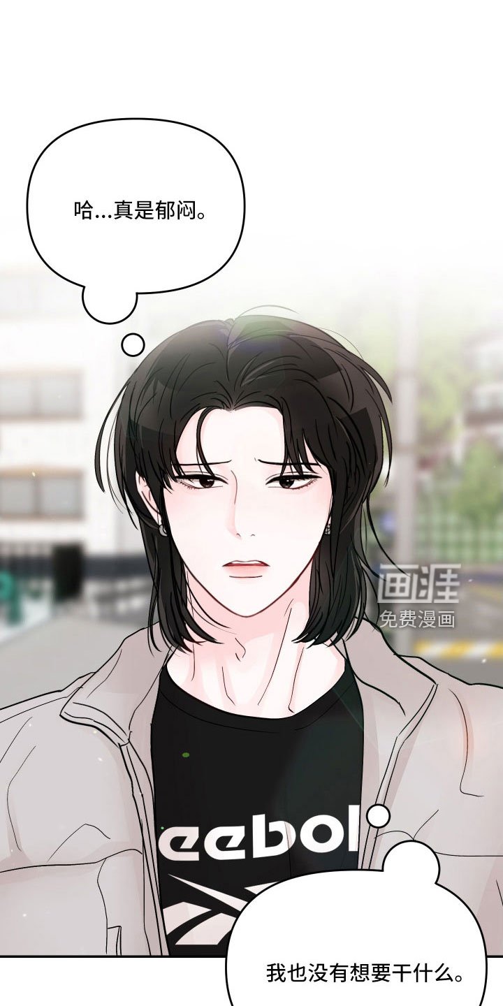 第75章：【第二季】一点都不喜欢