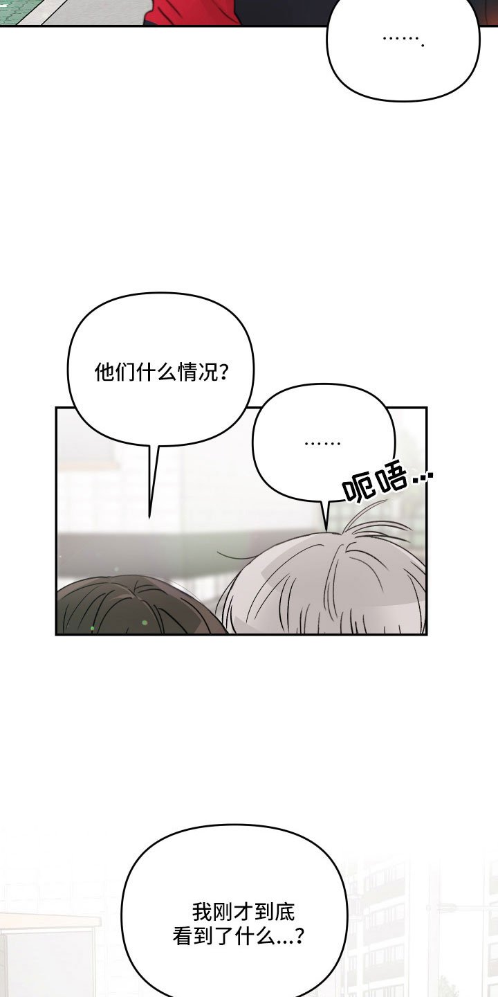 第75章：【第二季】一点都不喜欢