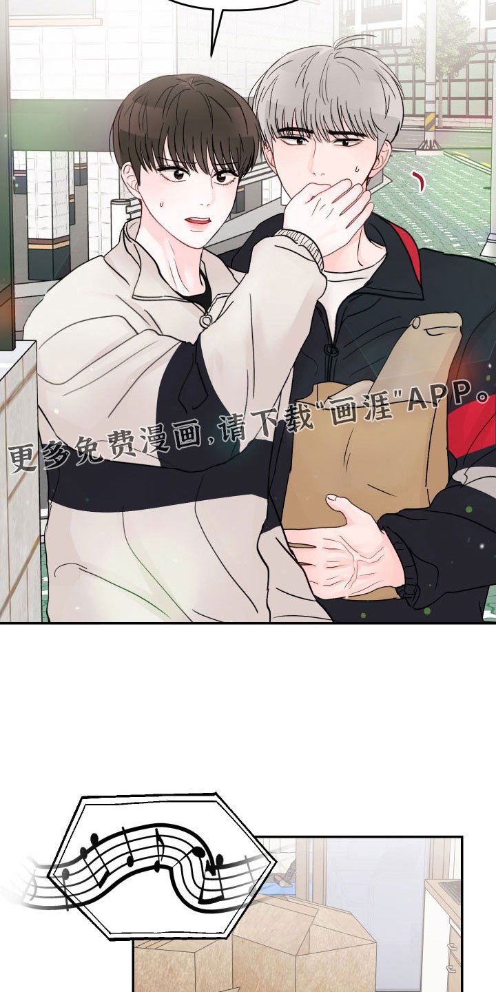 第75章：【第二季】一点都不喜欢