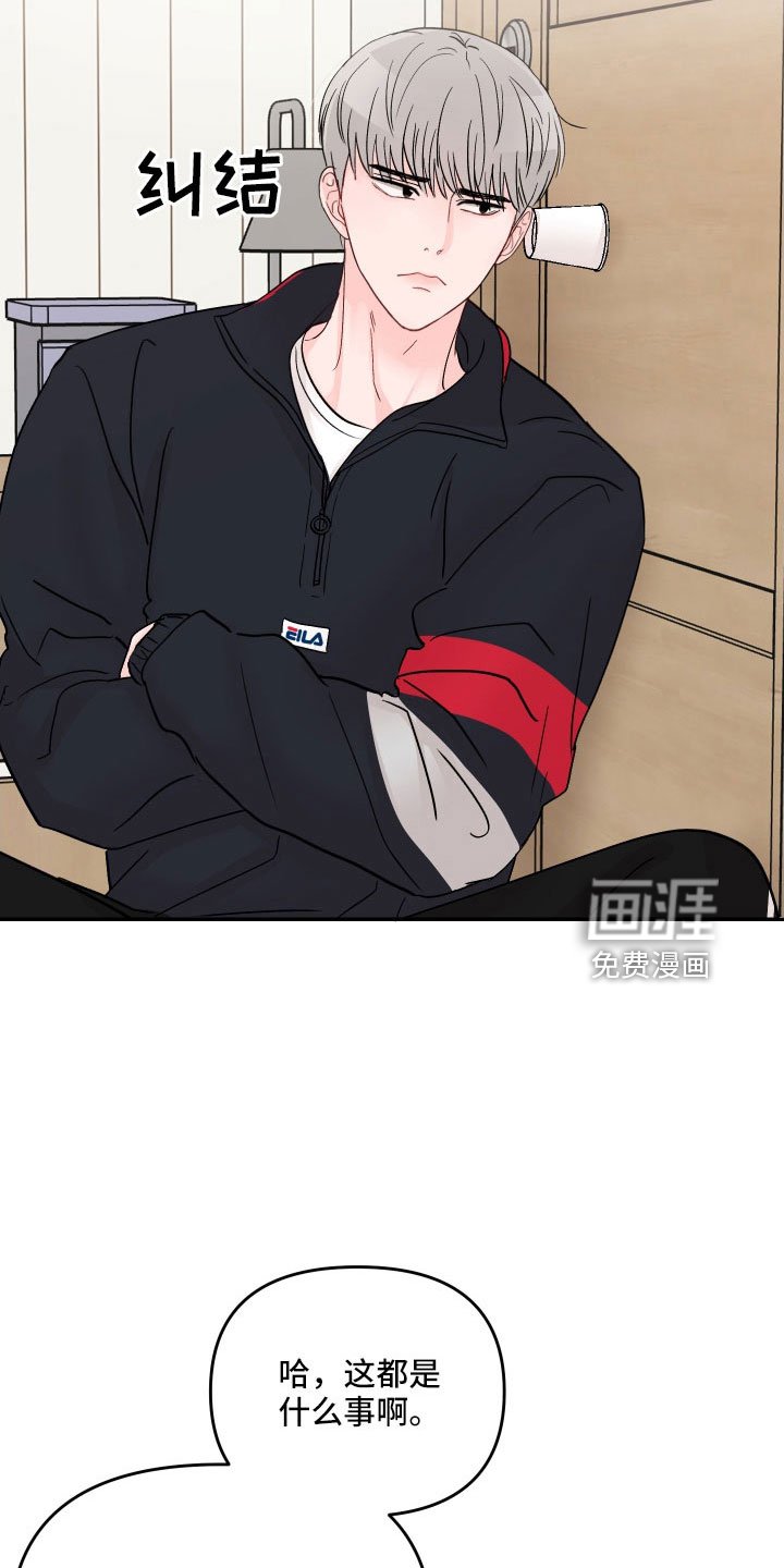 第75章：【第二季】一点都不喜欢