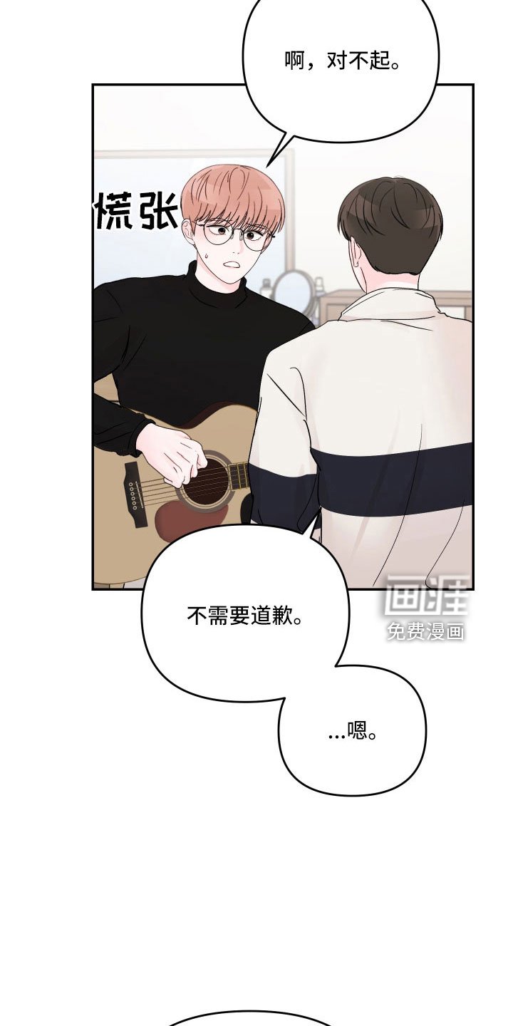 第76章：【第三季】有些冲击