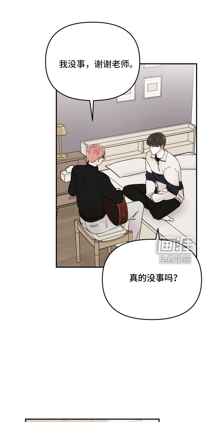 第76章：【第三季】有些冲击