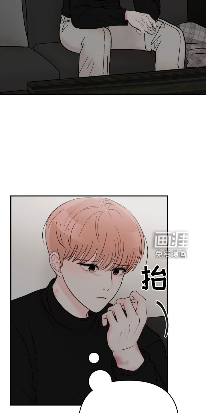 第76章：【第三季】有些冲击