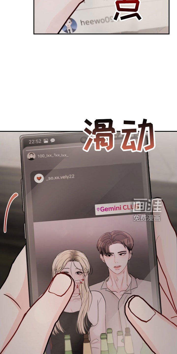 第76章：【第三季】有些冲击