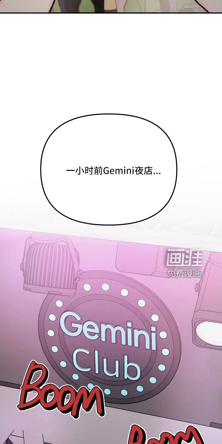 第76章：【第三季】有些冲击