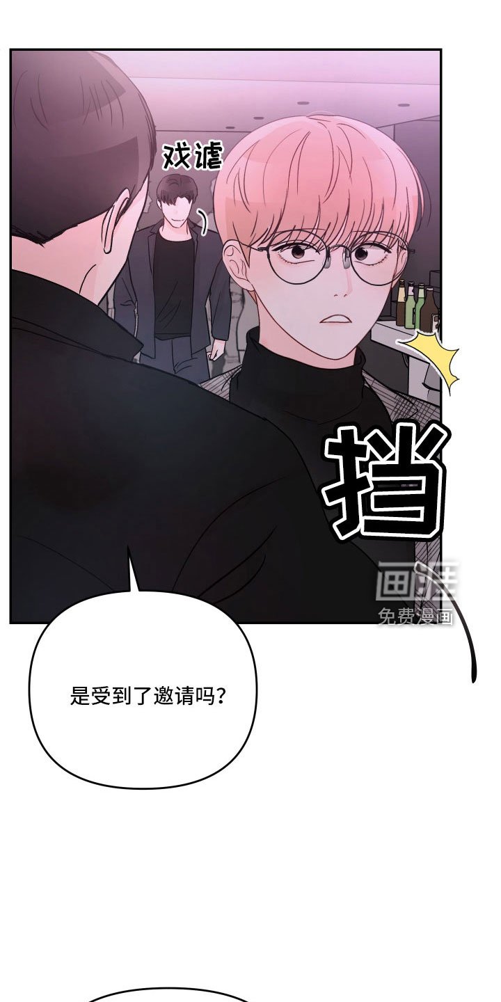 第76章：【第三季】有些冲击