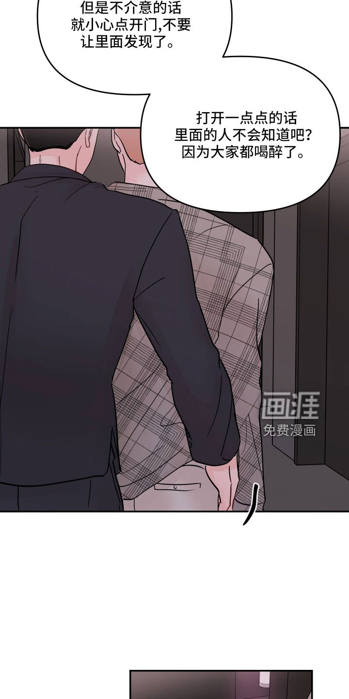 第76章：【第三季】有些冲击