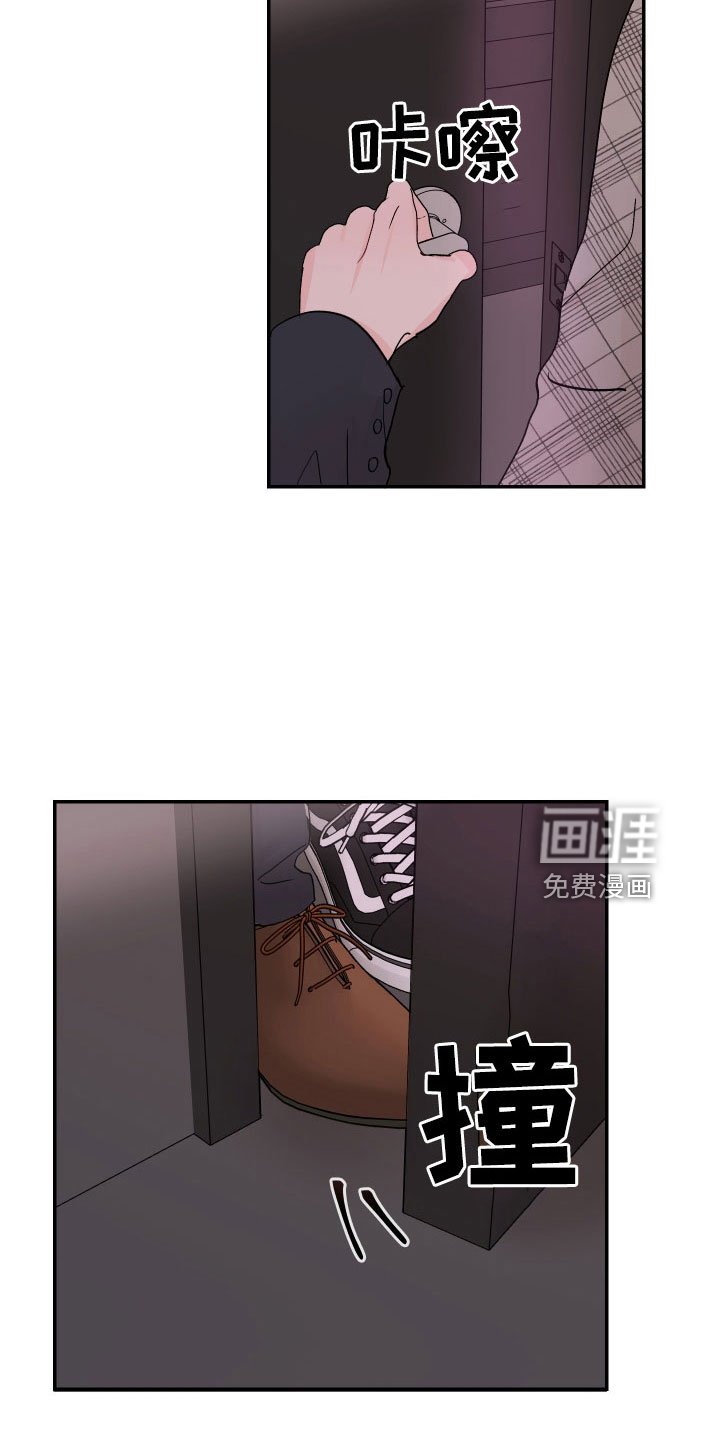 第76章：【第三季】有些冲击