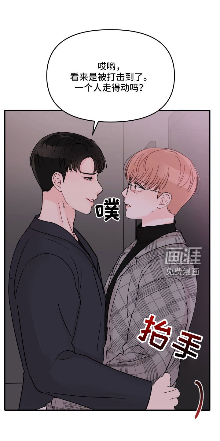 第77章： 【第二季】我到底算什么