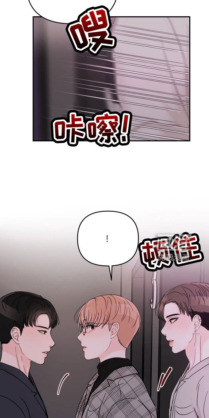 第77章： 【第二季】我到底算什么