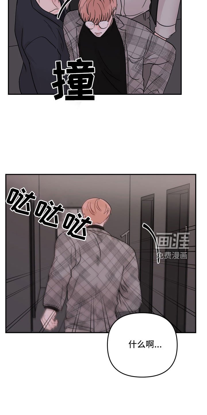 第77章： 【第二季】我到底算什么