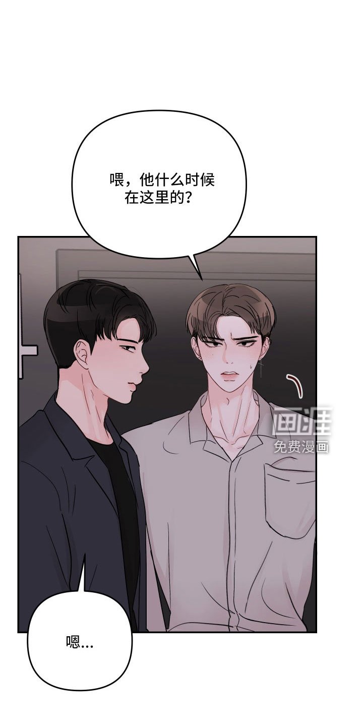 第77章： 【第二季】我到底算什么