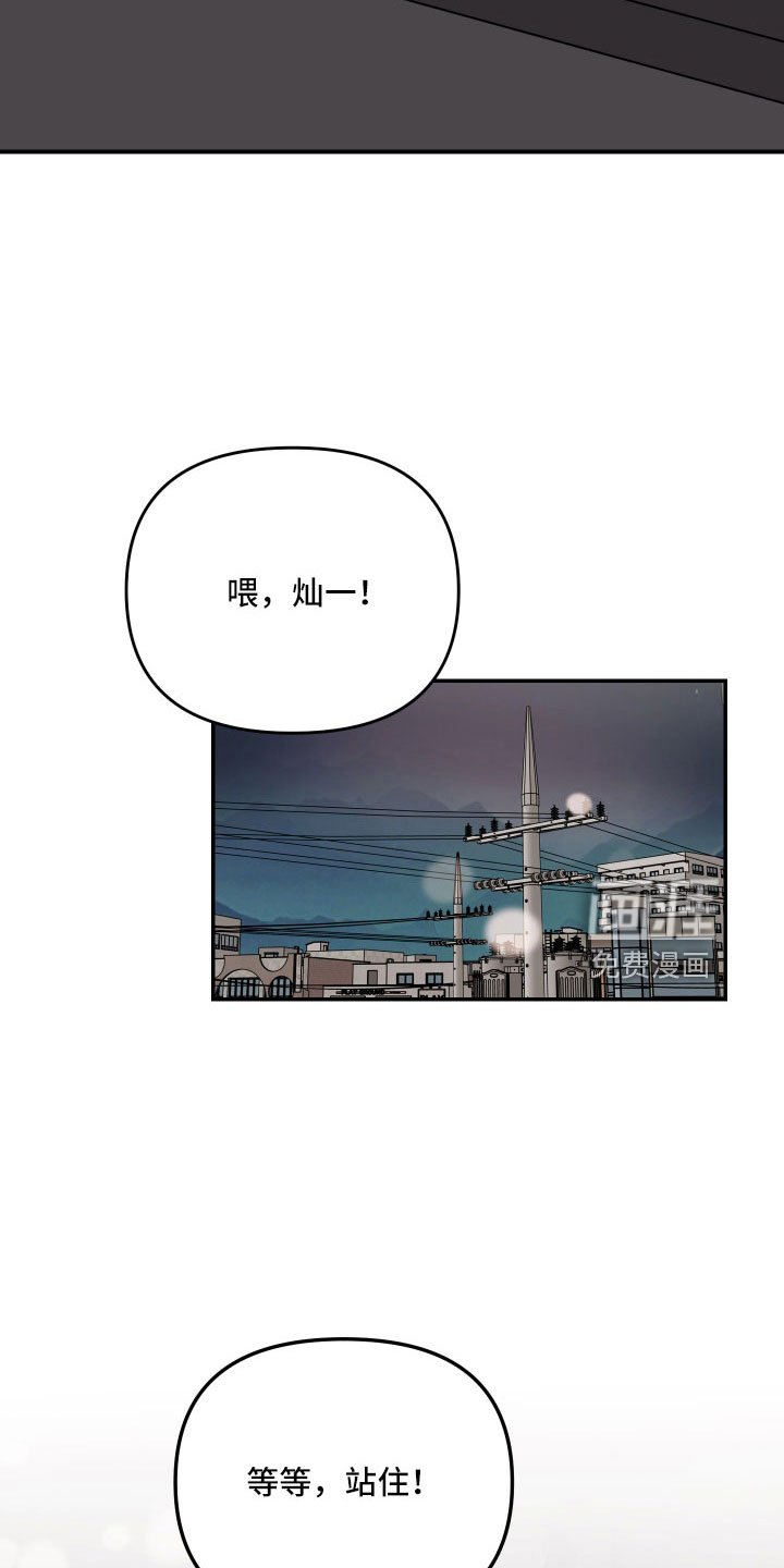 第77章： 【第二季】我到底算什么