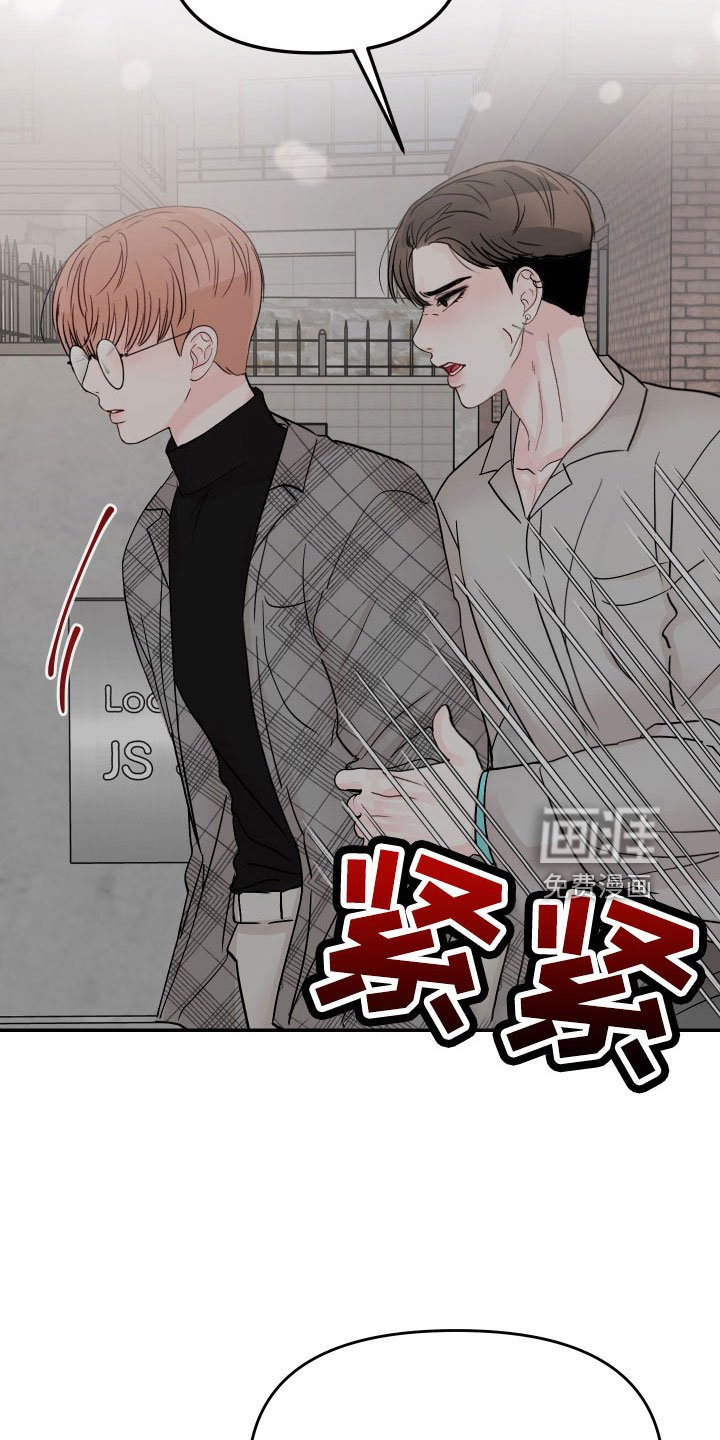 第77章： 【第二季】我到底算什么