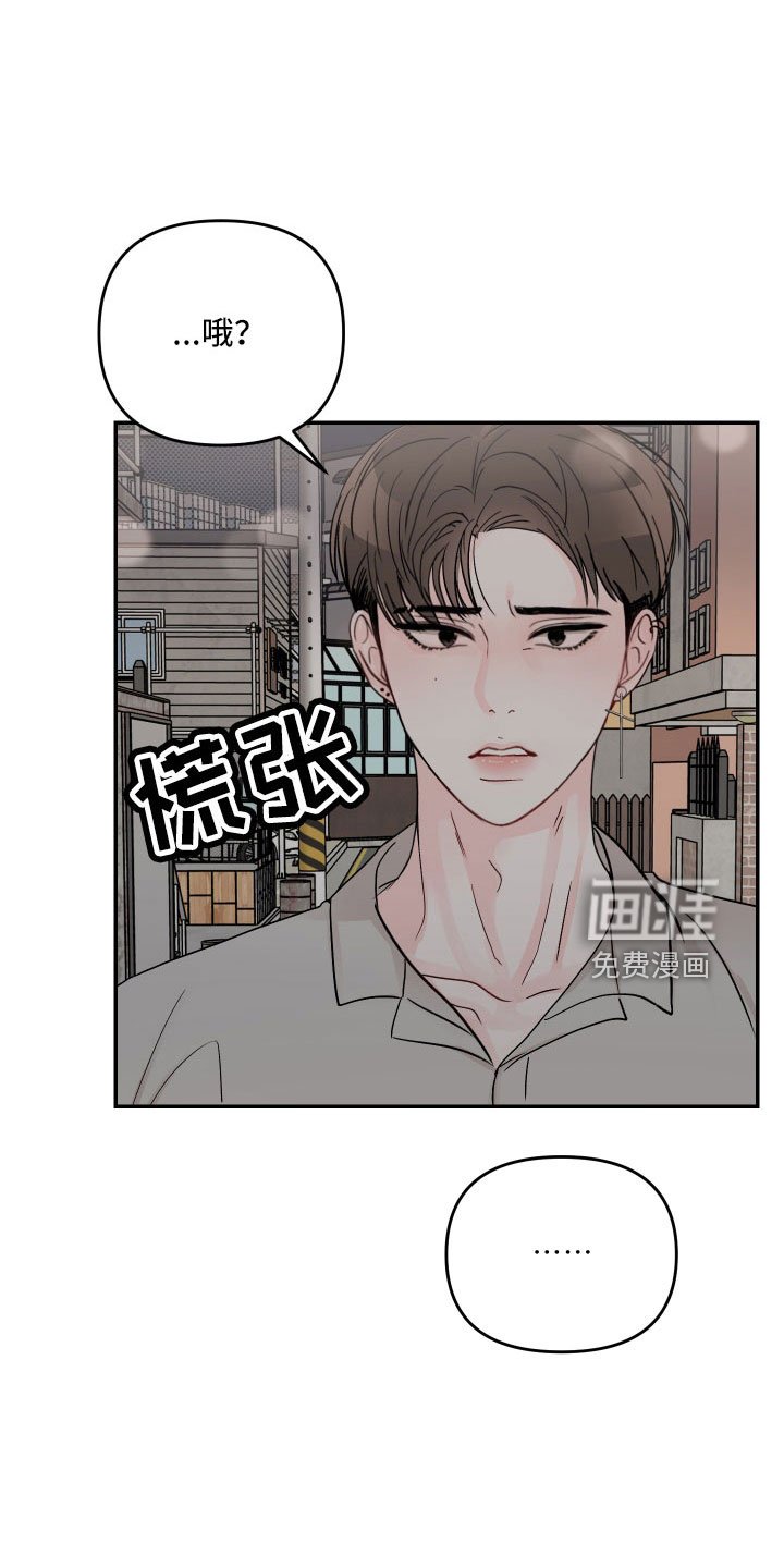 第78章： 【第二季】不回去