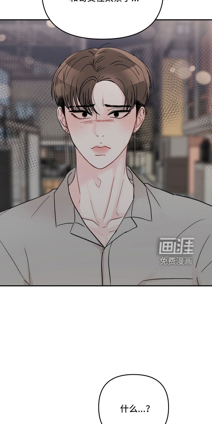 第78章： 【第二季】不回去