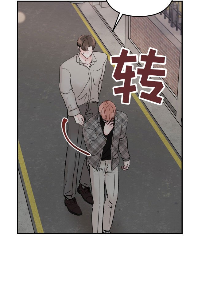 第78章： 【第二季】不回去