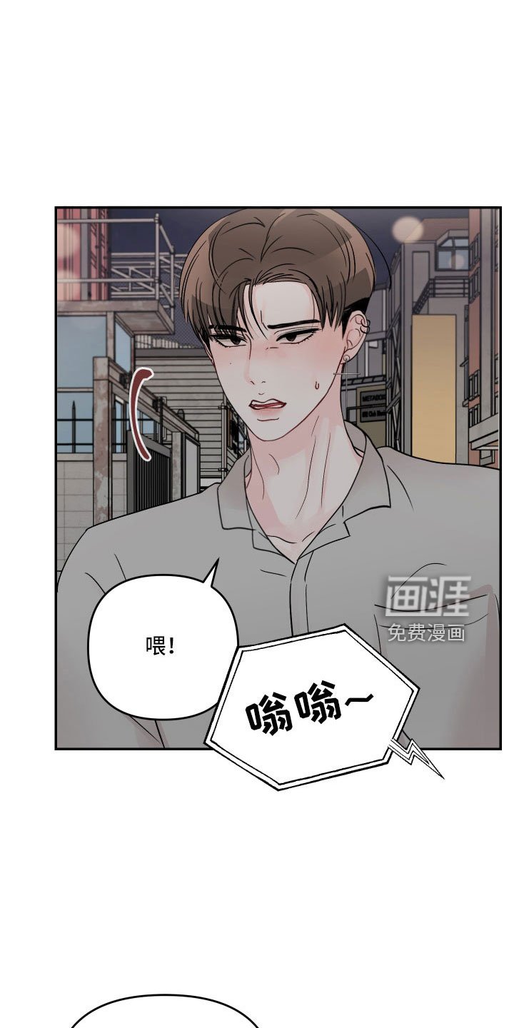 第78章： 【第二季】不回去