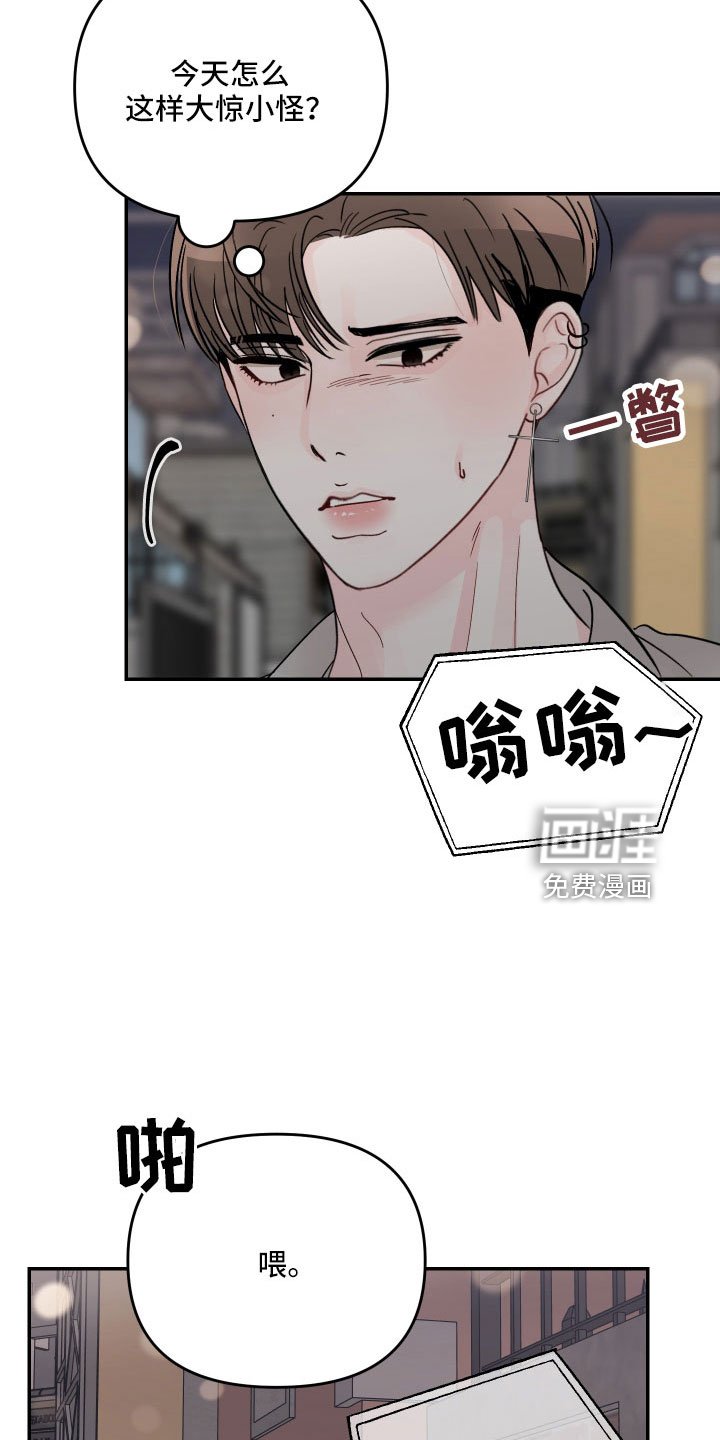 第78章： 【第二季】不回去
