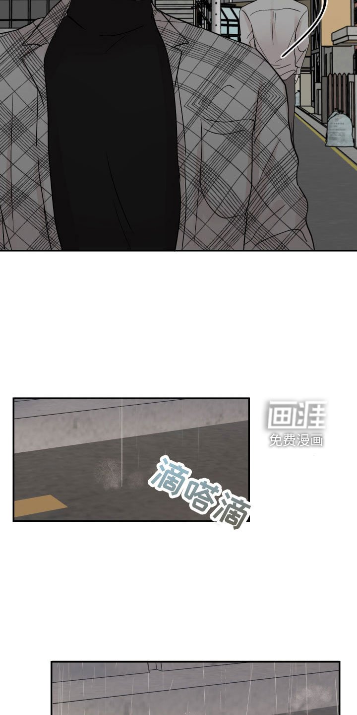 第78章： 【第二季】不回去