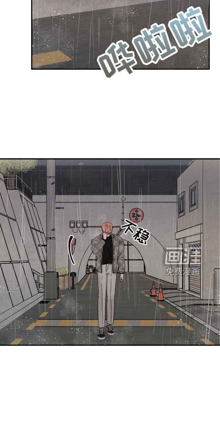 第78章： 【第二季】不回去