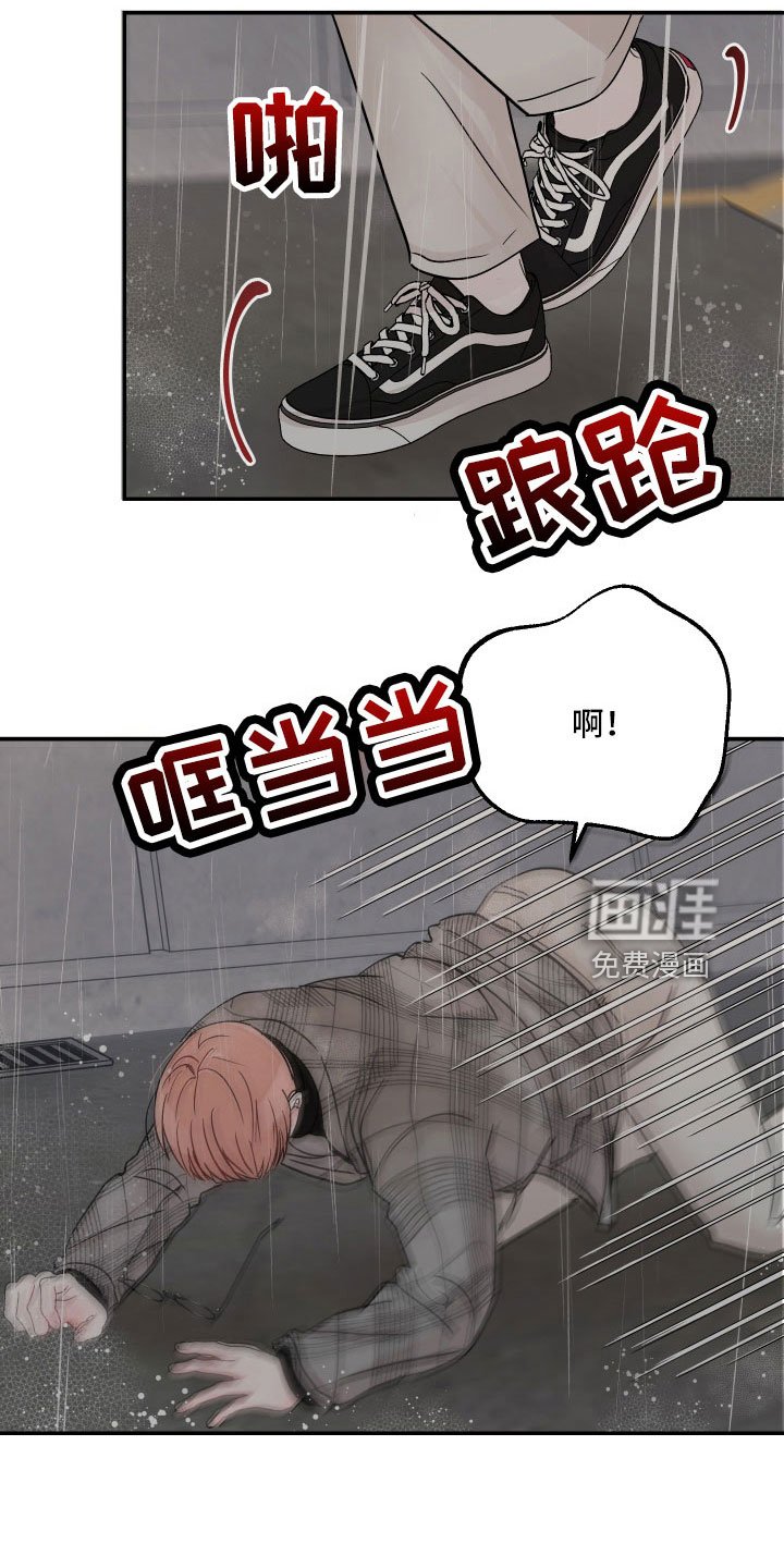 第78章： 【第二季】不回去