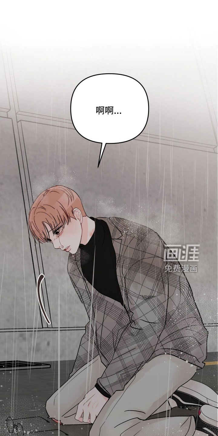 第78章： 【第二季】不回去