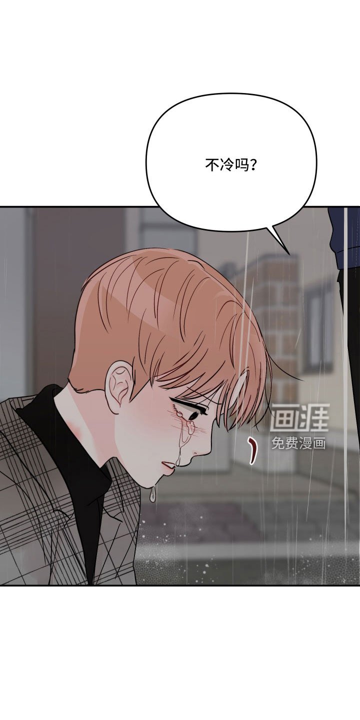 第78章： 【第二季】不回去