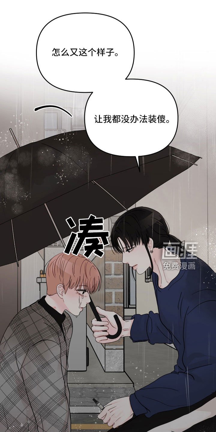 第78章： 【第二季】不回去
