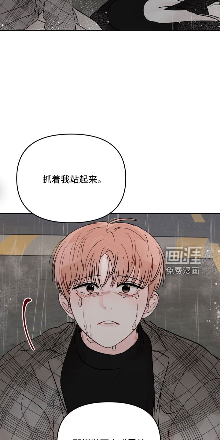 第78章： 【第二季】不回去