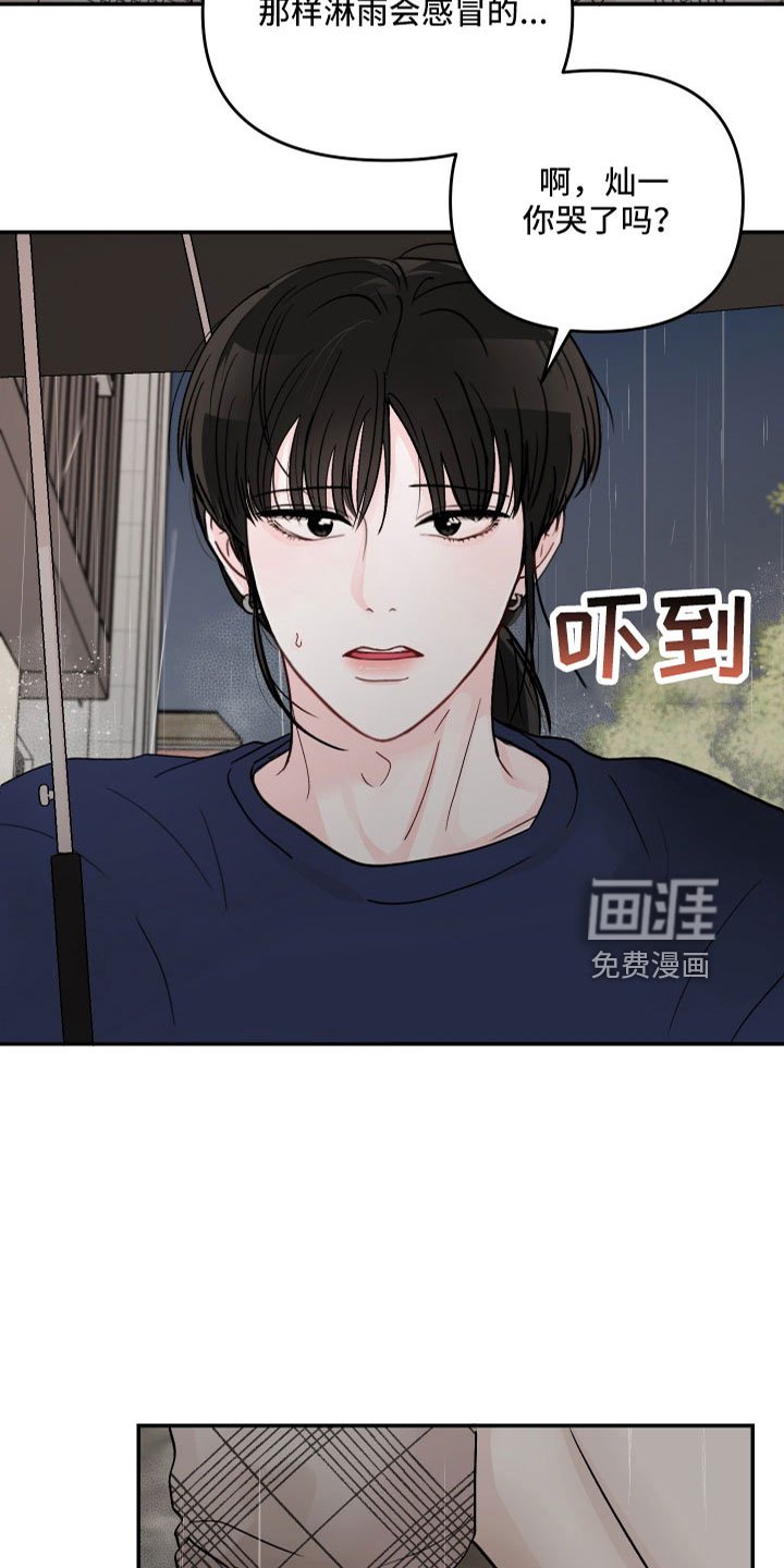 第78章： 【第二季】不回去