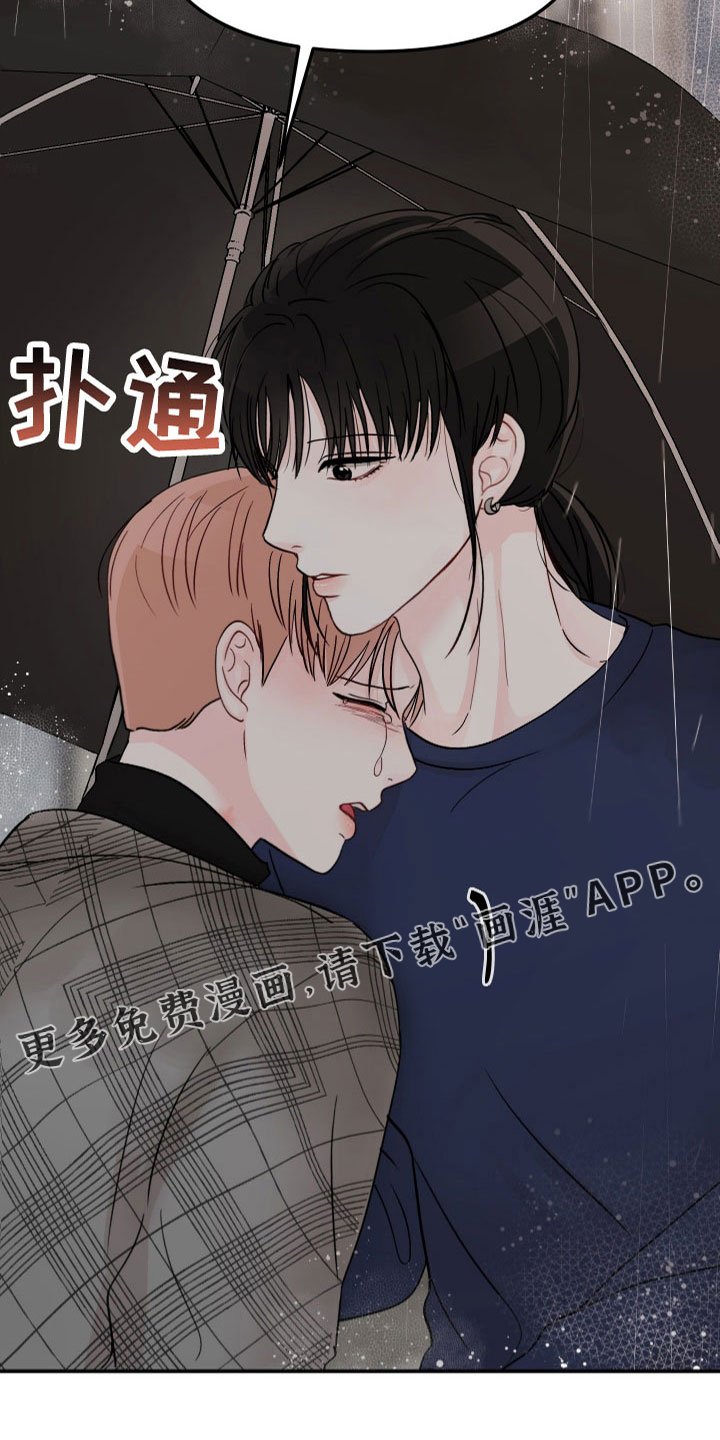第78章： 【第二季】不回去