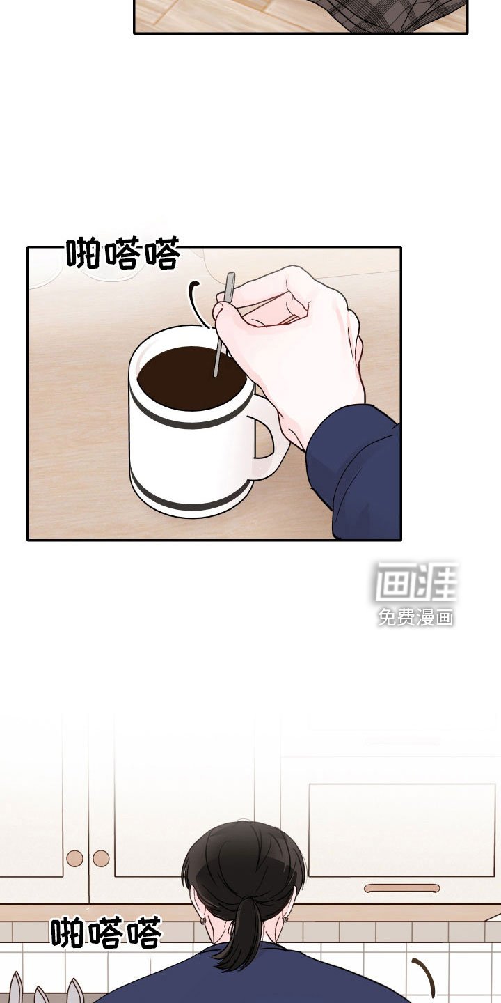 第79章：【第二季】过往