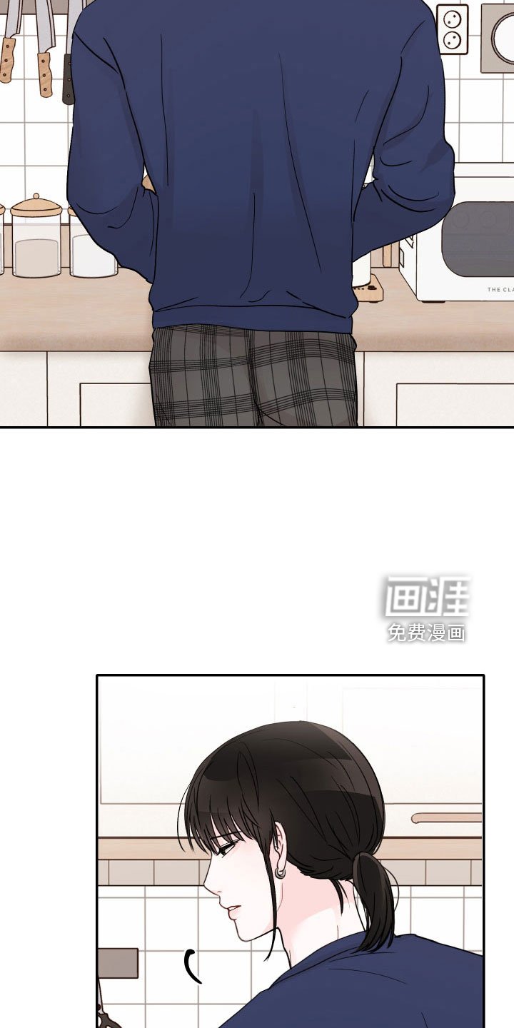 第79章：【第二季】过往