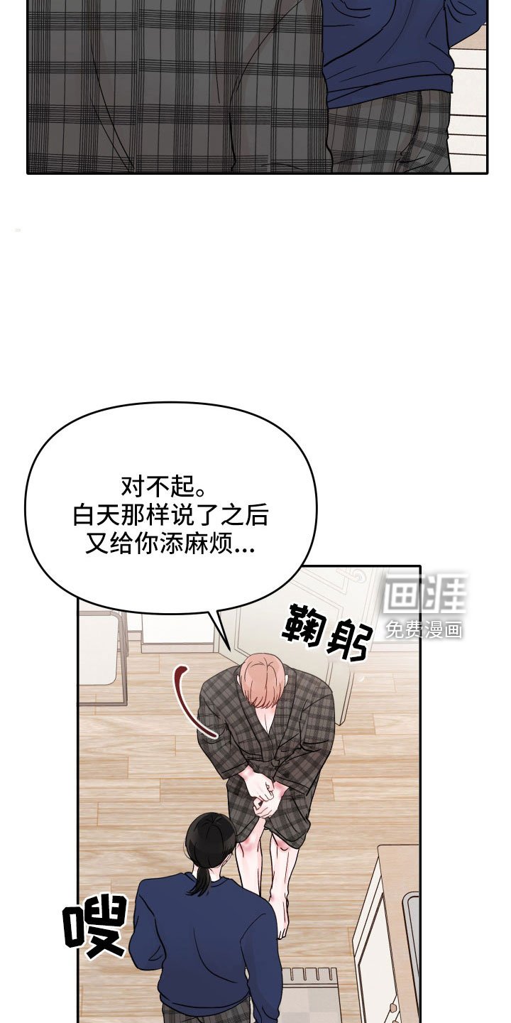 第79章：【第二季】过往